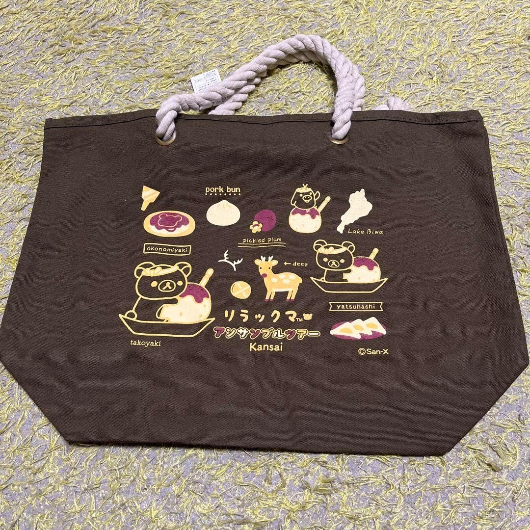 MYKITA SHARON ブラックフレーム メガネ MYKITA MYLON（マイキータ